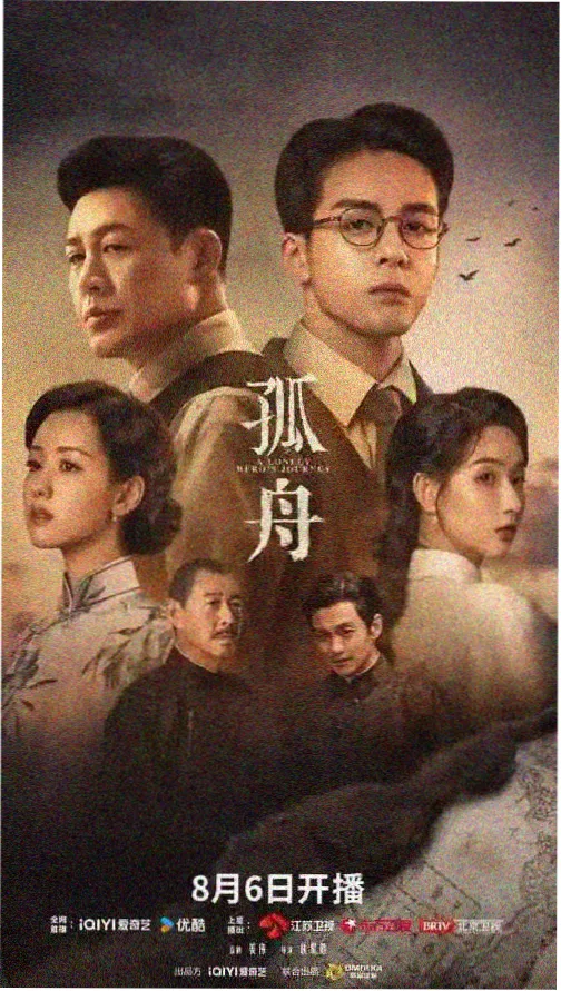 爱丫爱丫电视剧在线观看免费播放 第2集
