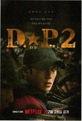 爱丫爱丫电视剧在线观看免费播放 第10集